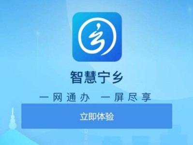 2025长沙宁乡市小升初升学报名平台