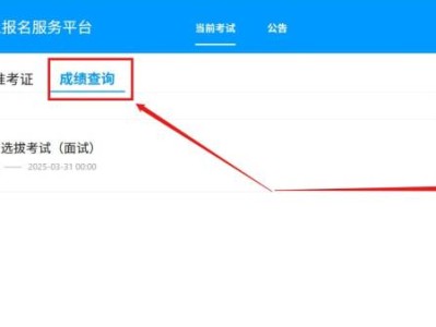 湖南2025选调生选拔面试成绩查询官网rsks.hunanpea.com/