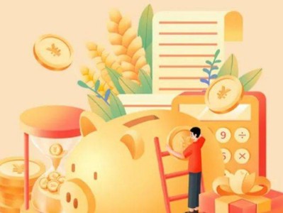 2024年度个税汇算时间表(最新)