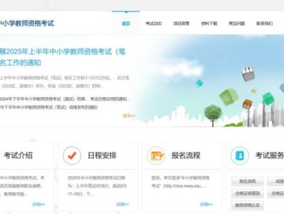 2025上半年北京教资笔试准考证怎么打印?(附打印时间及入口)