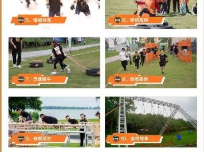 2025端午南京水慢城青少年户外挑战赛时间+地点+比赛项目+报名方式