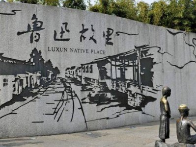 2025绍兴越城区景点推荐(地址时间+门票)