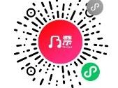 2025西安矩浪音乐节(时间+地点+购票)