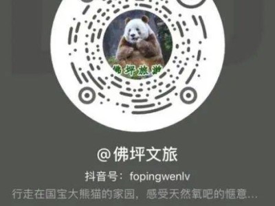 陕西佛坪茱萸花海踏春游暨花朝花神大赛攻略(时间+地点+直播)