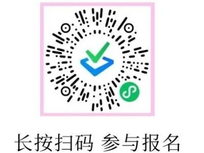 2025西安市西咸新区520空港青年交友联谊活动（时间+地点）