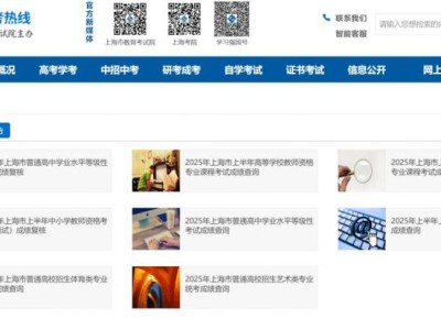 2025高考成绩出分时间及查询入口（官方最新）