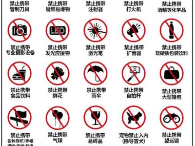 2025合肥毛不易演唱会观演须知（附禁止携带物品清单）