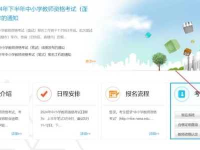 2025重庆教师资格证笔试成绩什么时候出来?