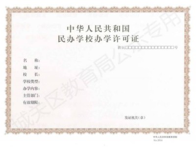 2025兰州市城关区幼儿园秋季招生通告