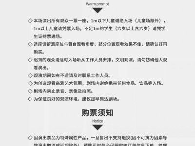 2025海口亚洲大型全男班现代舞秀无名之辈(时间+地点+购票)