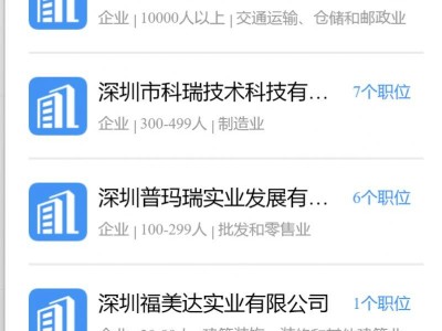 2025年光明街道春暖光明网络招聘会(附报名入口)