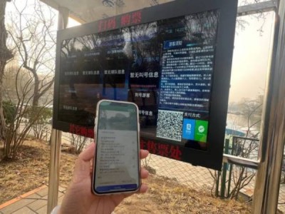 北京紫竹院公园游船开航时间价格多少钱