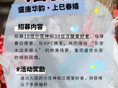 2025华清宫春日华服游园活动攻略(时间+地点)