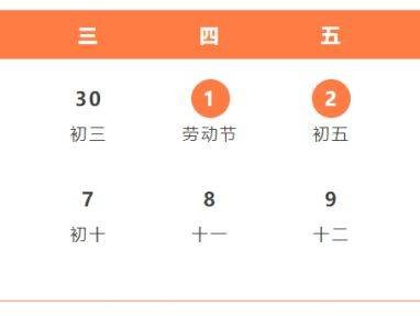 2025禅城区博物馆五一假期开放时间安排