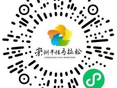 2025年崇州半程马拉松指南(比赛时间地点+路线+报名)