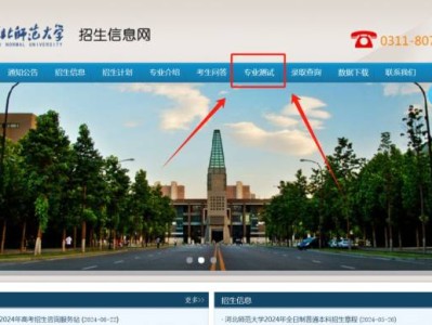 2025河北艺考美术与设计类专业统考准考证打印入口