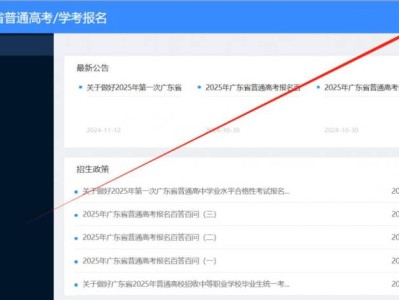 2025广东高考英语听说考试时间（准考证打印入口+打印流程）