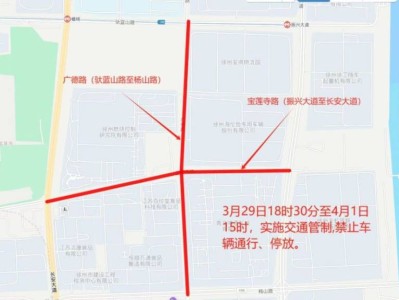 2025年徐州蟠桃山庙会出行攻略
