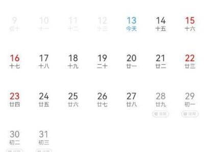 2025泉州清明节火车票开售时间