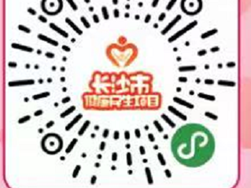 长沙儿童孤独症筛查服务(对象+内容+时间)