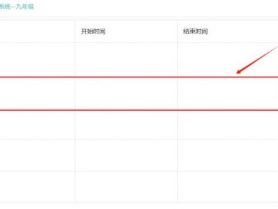 保定中考成绩查询入口2025