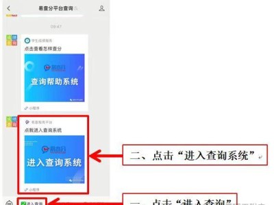 2025年昆明理工大学附属中学小升初摇号查询入口+后续安排