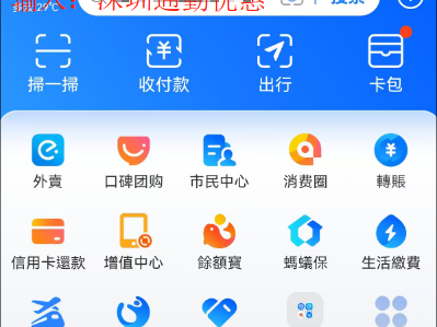 2025深圳支付宝1元购5折地铁通勤时段套餐优惠攻略(附入口+时间+内容)