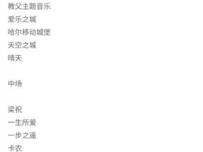 西安《梁祝》《大鱼》浪漫国风&经典名曲音乐会情人节专场(时间+地点)