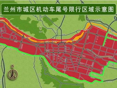 2025兰州限行时间和范围（最新）