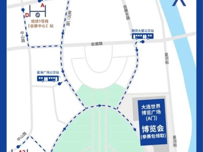 2025大连马拉松赛领物指南（时间+地点）