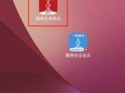 上海虹口区中学生转学系统操作指南(入口+流程图）