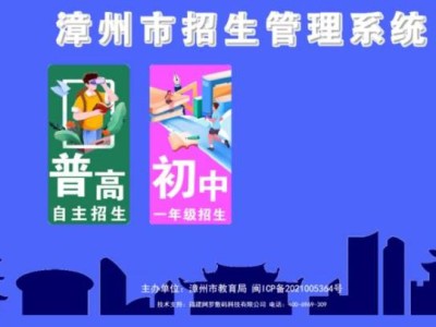 2025海滨学校普通高中体育艺术特长生自主招生公告