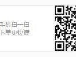 2025年绍兴上虞氧气音乐节开票时间