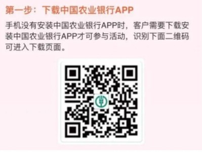 2025江西农行无门槛消费券第三波领取l攻略（报名入口+时间）