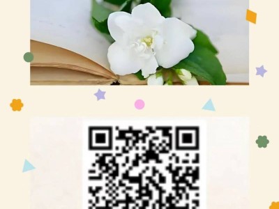 2025长沙图书馆以花换书活动时间