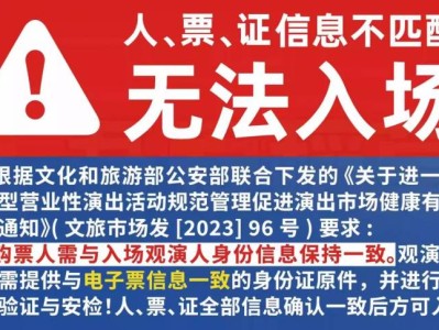 2025李荣浩演唱会南昌站（时间+地点+门票+座位图）