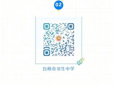 2025台州椒江招生参与摇号的名单+直播入口