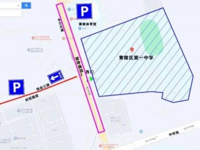 2025武汉黄陂区高考考点分布在哪学校？附交通管制路段