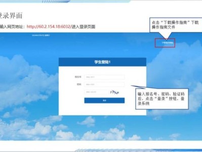 2024唐山中考志愿填报指南