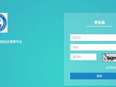 武汉中招平台官网学生端登录入口https://zkzz.whzkb.cn/stu/