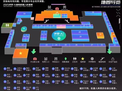 2025无锡Ai智能机器人科普展（时间+地址+门票）