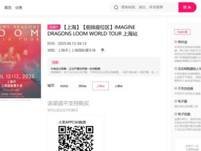 梦龙乐队2025上海演唱会购票时间+官网+票价