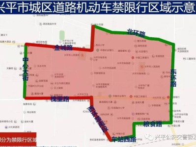 2025咸阳兴平市限行区域是怎样的