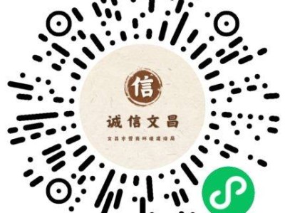 2025年5月5日文昌实行交通管制安排(时间+区域)