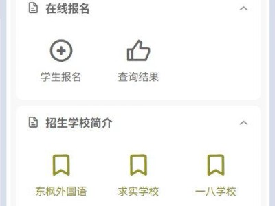 2025郑州中牟民办初中招生报名入口http://zzstu.cn/static