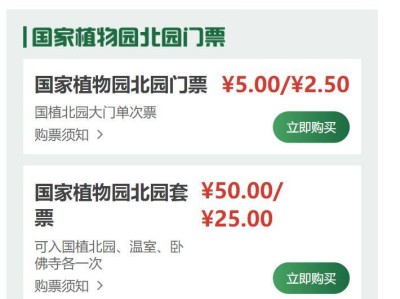 2025北京活体罂粟暨禁毒展时间地点及门票