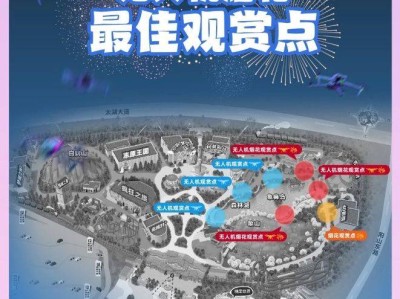 2025苏州乐园五一无人机烟花秀表演时间+最佳观赏地点