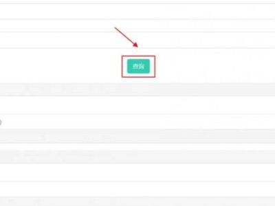 重庆邮电大学招生计划查询官网入口