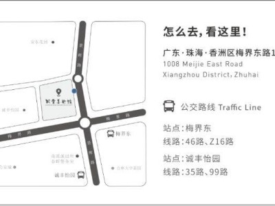珠海诚丰美术馆游玩攻略(开放时间+地址+购票入口)