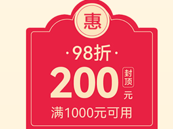 2025青岛生活购物折扣券活动攻略(时间+规则+商户)